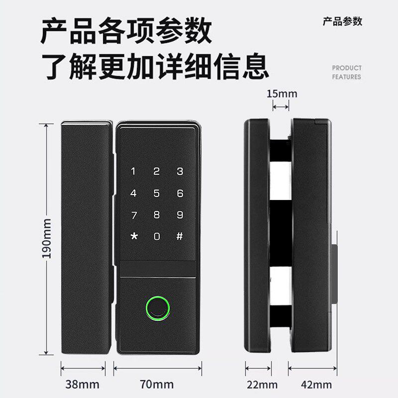 商铺防水双面指纹锁免开孔智能锁单双门玻璃门带框门刷卡门禁密码