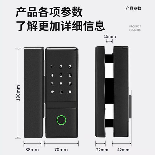 商铺防水双面指纹锁免开孔智能锁单双门玻璃门带框门刷卡门禁密码