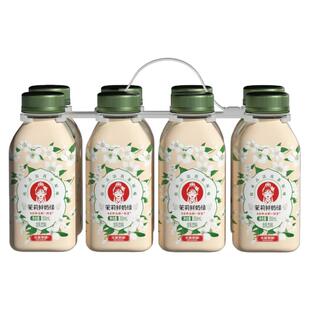 木兰茶语茉莉鲜奶绿350ml低温冷藏七窖茉莉绿茶8分钟泡制好喝原味