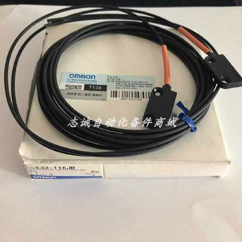 议价E32-T16JR OMRON OMRON光纤感测器现货供应优惠议价