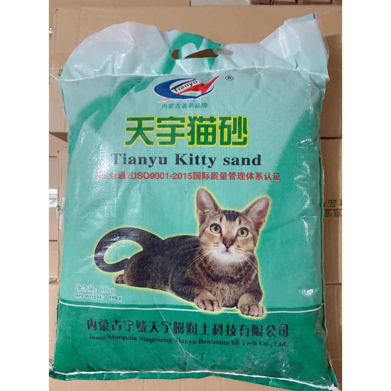 天宇猫砂，膨润土10公斤*2袋 除臭无粉尘猫厕所京津冀包邮