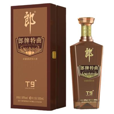 郎牌特曲郎酒兼香型T9