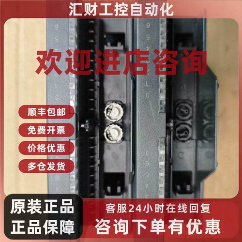 议价PLC数字量输入模块6ES73221BH010A