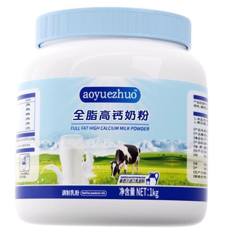 奶粉正品新西兰高钙全脂中老年成人学生成长全家营养脱脂老年人