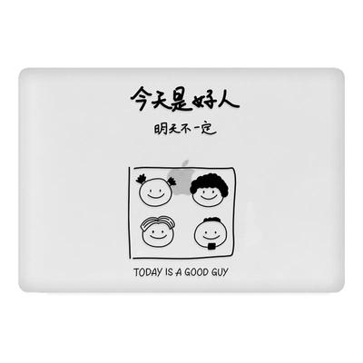 原创透彩笔记本电脑壳可定制