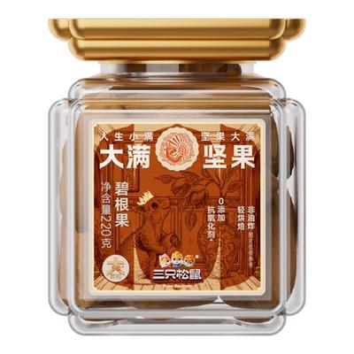 三只松鼠_大满罐装碧根果220g