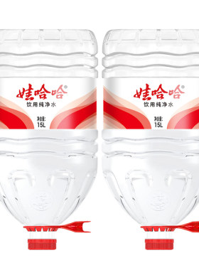 娃哈哈纯净水15L*5桶送货上楼家庭超大瓶桶装饮用水非14.8矿泉水