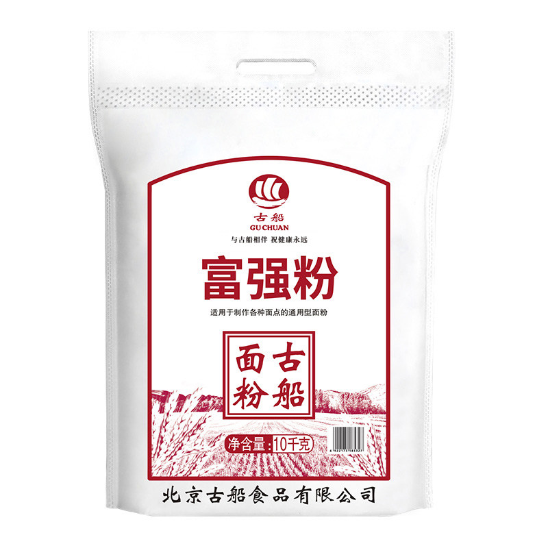 古船富强粉10kg家用商用大包装