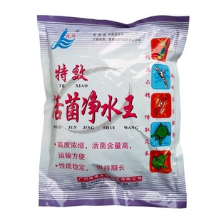 广州精博活性活菌净水旺EM菌粉乳酸菌硝化菌乳酸菌反硝化菌放线菌