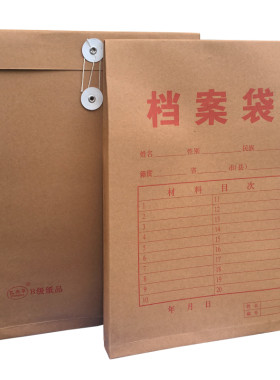 办公只装包邮牛皮文件袋