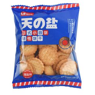 马大姐饼干单独小包装日式小圆饼干美食零食休闲食品小吃大全批发