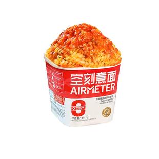 空刻意面免煮懒人速食拌面156.2g*2盒冲泡即食意面