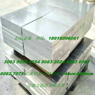 210 35厚圆铝管340国标铝管2A12无缝管7075 200 6061T6铝管105