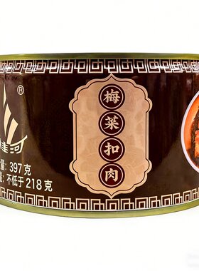 淮河牌梅菜扣肉罐头397g预制菜