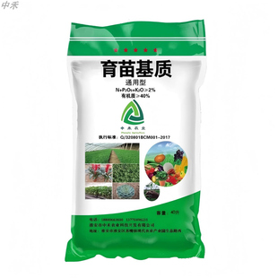 营养土种菜专用透气种花土壤种植土通用蔬菜育苗土有机土家用阳台