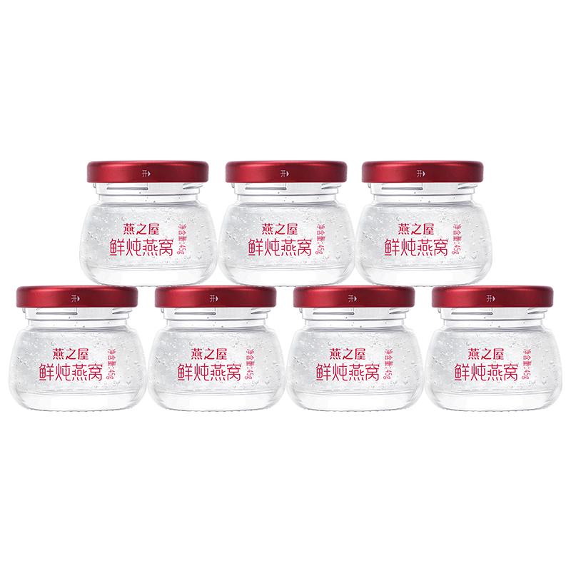 燕之屋鮮燉燕窩月套餐45g*28瓶