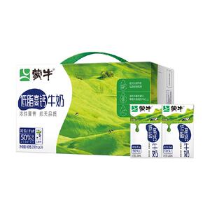 蒙牛低脂高钙牛奶250ml*24盒轻食搭档富含VD牛奶家庭早餐优质蛋白