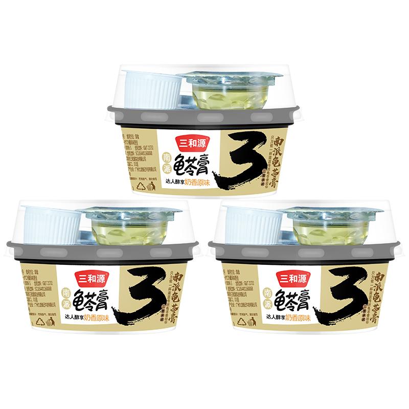 三和源龟苓膏低脂肪低糖零食原味正宗两广龟苓膏非果冻开盒即食