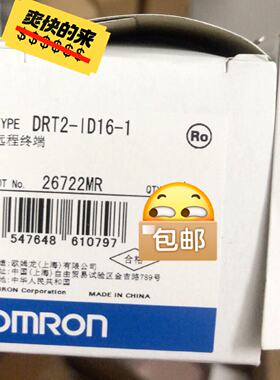 议价可维修正品正品远程终端DRT2ID161一个便宜