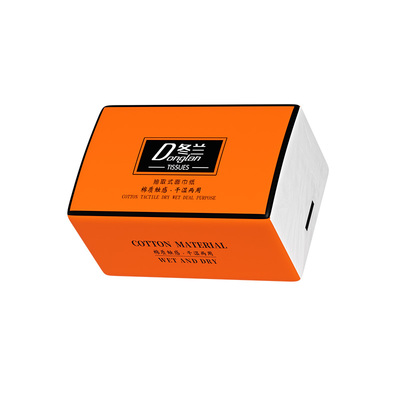 【加厚耐用】500张抽纸大包家用