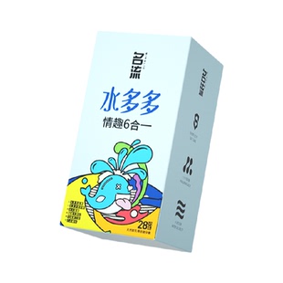 名流水多多避孕套情趣六合一超薄玻尿酸大颗粒男用裸入安全套28只