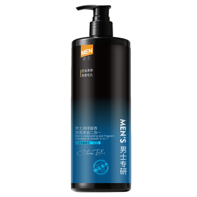 央ma力荐热销1000w+|男士二合一