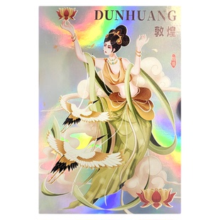 沉墨纸品镭射卡定制逆向镭射票素面自印发光明信片票根书签方卡