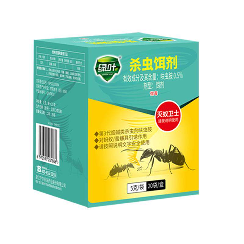 绿叶蚂蚁药灭蚁饵剂室内除消灭杀红黄黑杀虫蚂蚁药粉家用杀虫饵剂