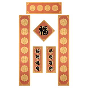 【草木堂】复古做旧款七言对联蜡染微喷宣纸春联斗方小对联四言三开半生熟手写空白对联纸