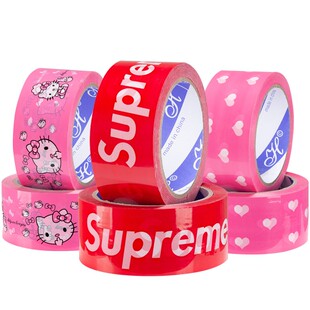 粉色胶带彩虹爱心卡通版印花快递打包封箱定制包装封口批发大卷宽