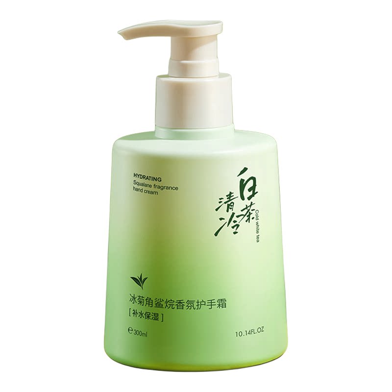 手护秋冬|冰菊白茶香氛护手霜