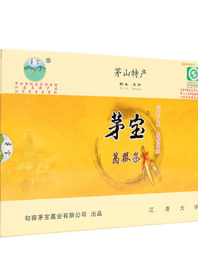 茅宝野生葛根茶有机食品独立包装