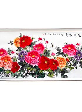 纯手绘国画牡丹作品中式画字画