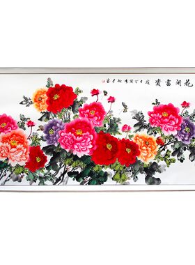 纯手绘国画牡丹作品中式画字画
