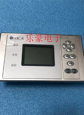 议价全新原装TICA/天加空调操作控制面板B51701CH C001.LCD.WT.00