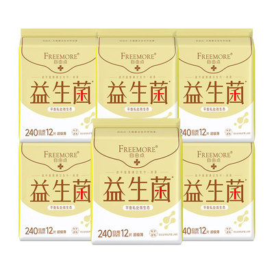 益生菌卫生巾自由点棉柔日用超薄