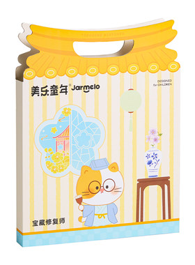 美乐童年文物修复师安静书玩具