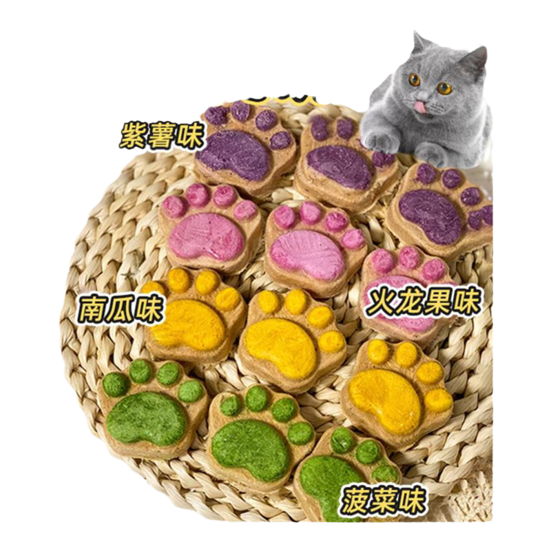 冻干猫爪生骨肉饼猫咪狗狗零食