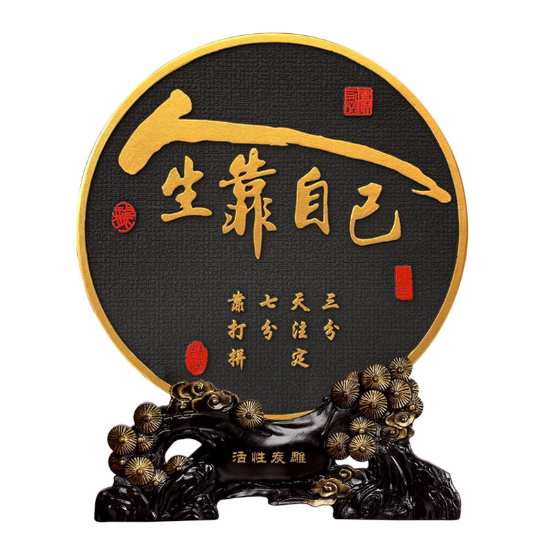 集里雅韵活性炭新中式办公桌书房