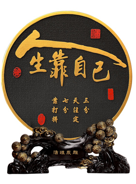 集里雅韵活性炭新中式办公桌书房