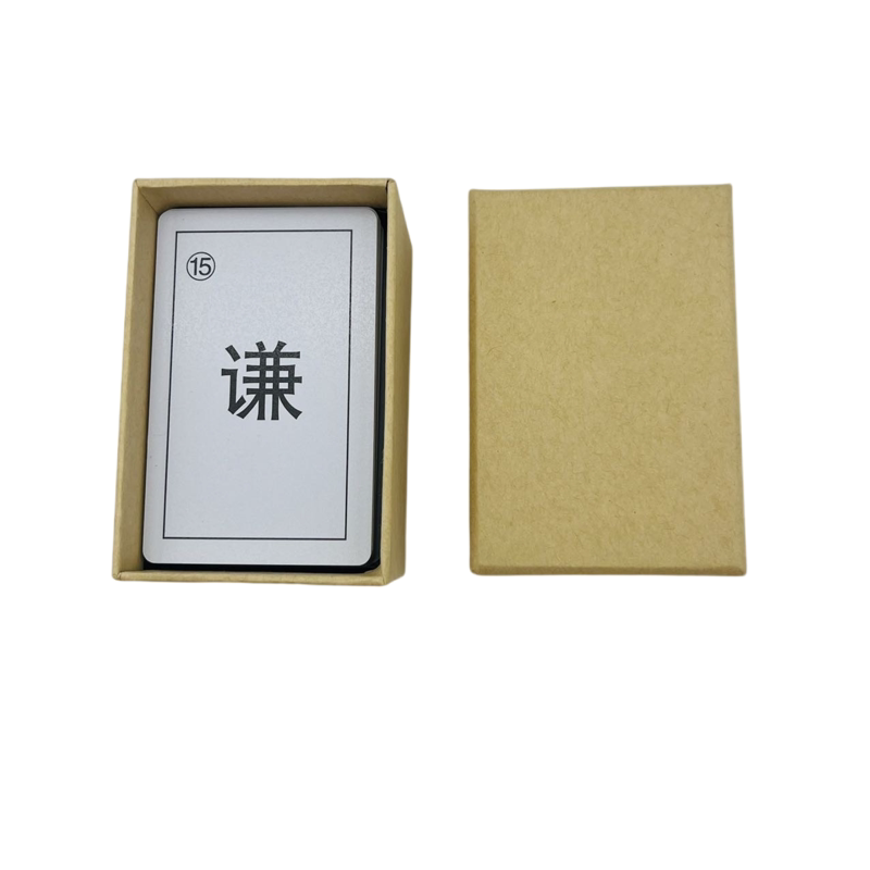易经64卦启蒙记忆卡牌