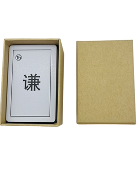 易经64卦启蒙记忆卡牌