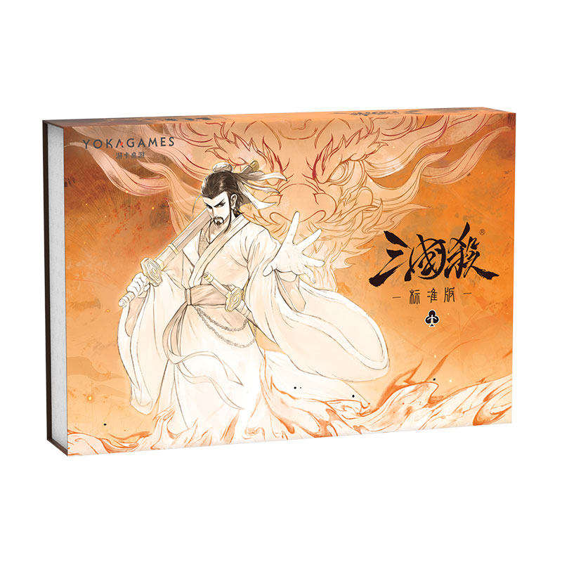 三国杀标准版2025 全套标准武将 身份局入门大合集桌游卡牌游戏