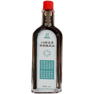 平衡小柅108草腰腿部舒缓按摩油散风颈间背部椎骨送爸妈按摩精油