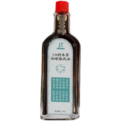 平衡小柅108草腰腿部舒缓按摩油
