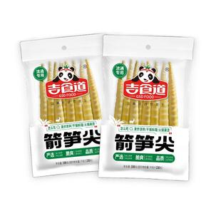 吉食道山珍3KGX4高山野笋四川整箱24斤罗汉箭笋商用火锅清水笋尖