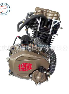 三轮车通用水冷300cc单缸四冲程发动机引擎