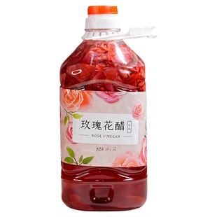 墨红玫瑰花醋饮云南特产果醋饮品0添加酸甜荞麦鲜花醋2.5L大容量