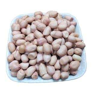 汕尾本地花生生地豆生花生擂茶配料海丰特产农家自种上乘地豆