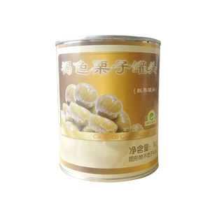 科麦褐色整颗栗子罐头1kg 蛋糕装饰糕点烘焙材料家用糖水板栗灌装